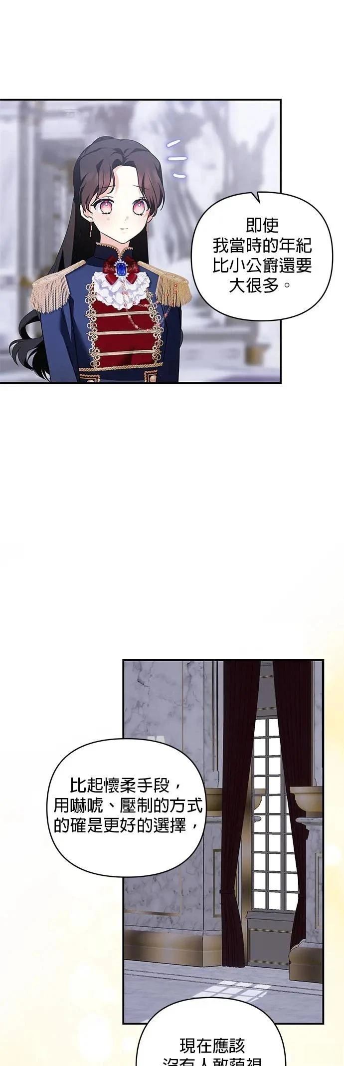 第153话 第27页