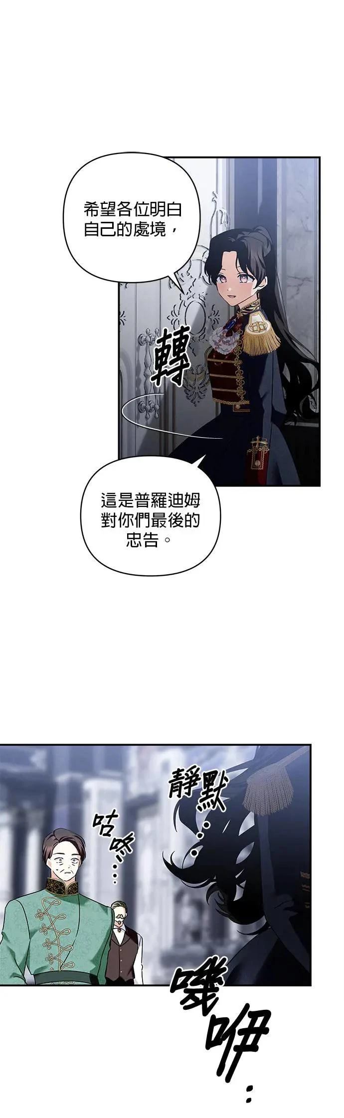 第153话 第16页