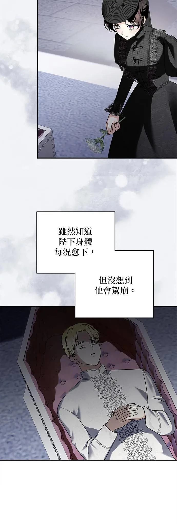 第153话 第35页