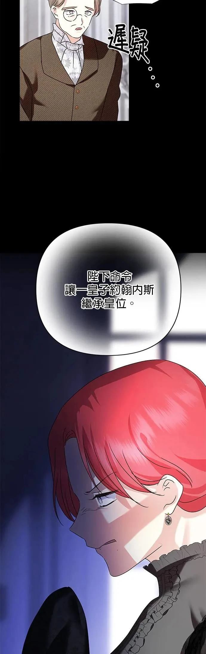第153话 第39页