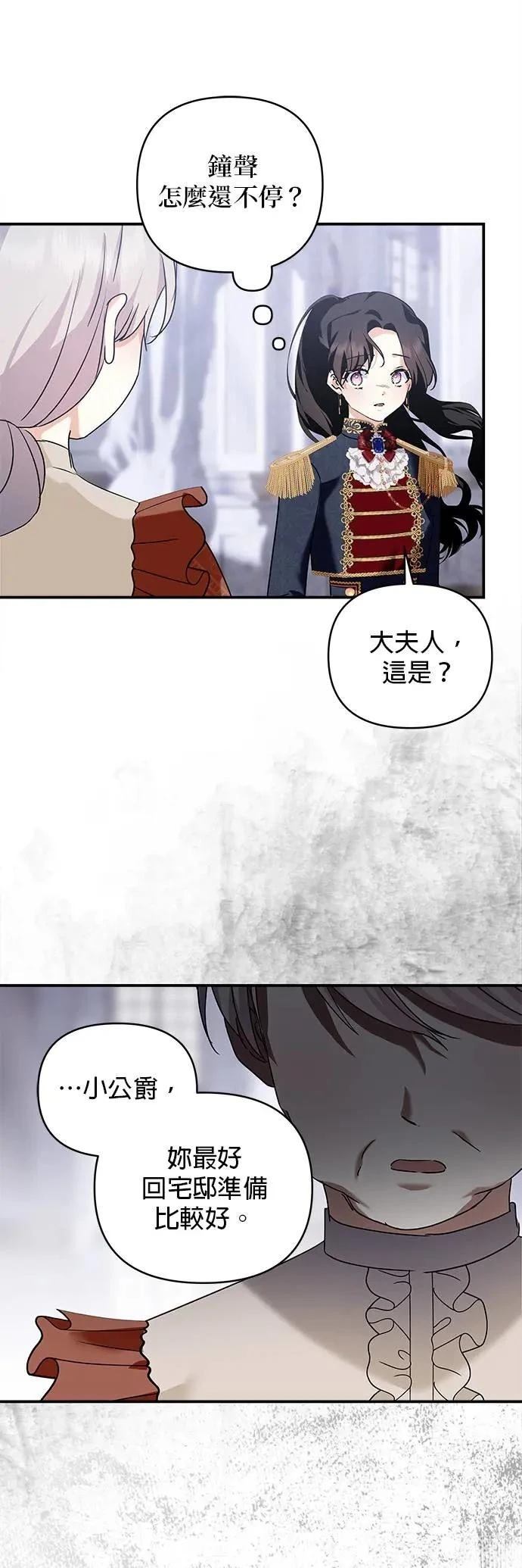第153话 第32页