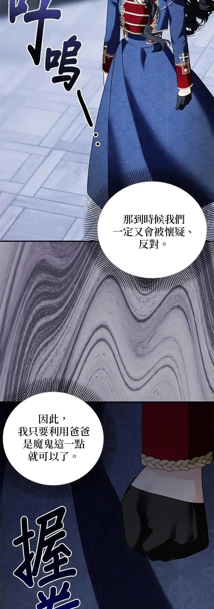 第153话 第3页