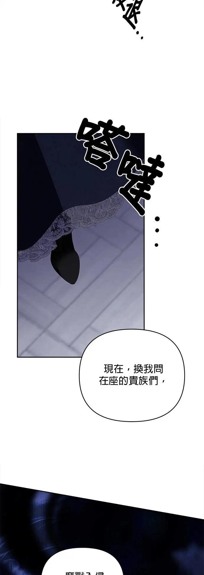 第153话 第14页