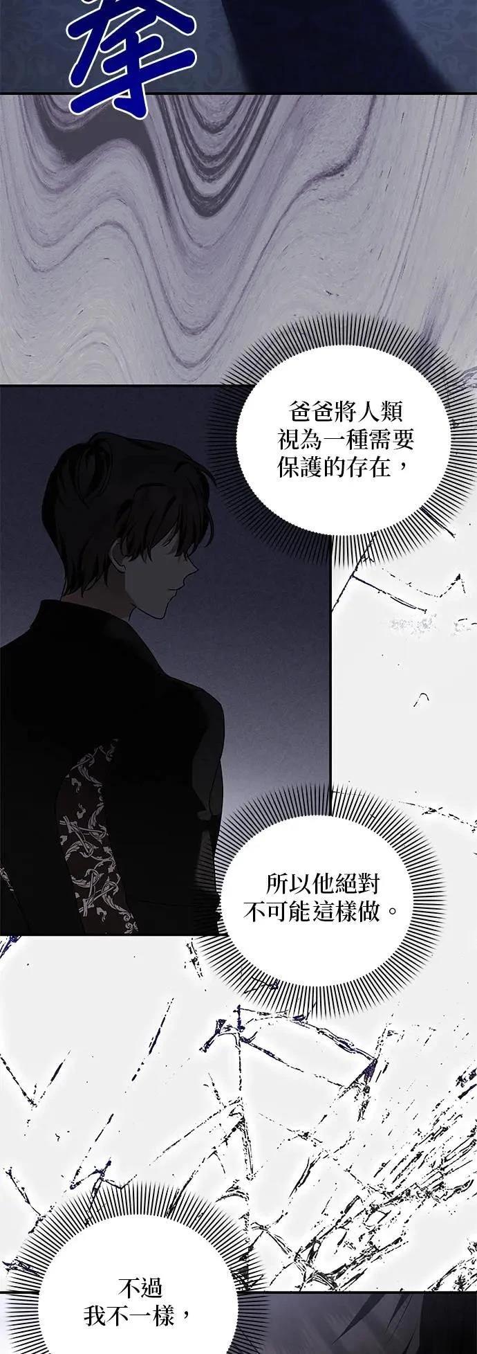 第153话 第4页