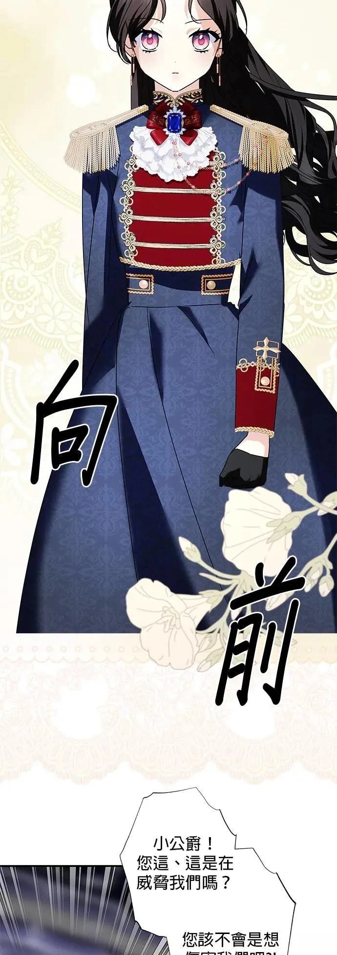 第153话 第6页