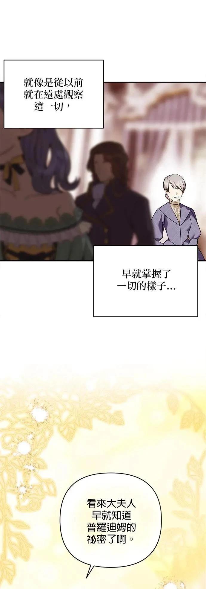 第153话 第22页