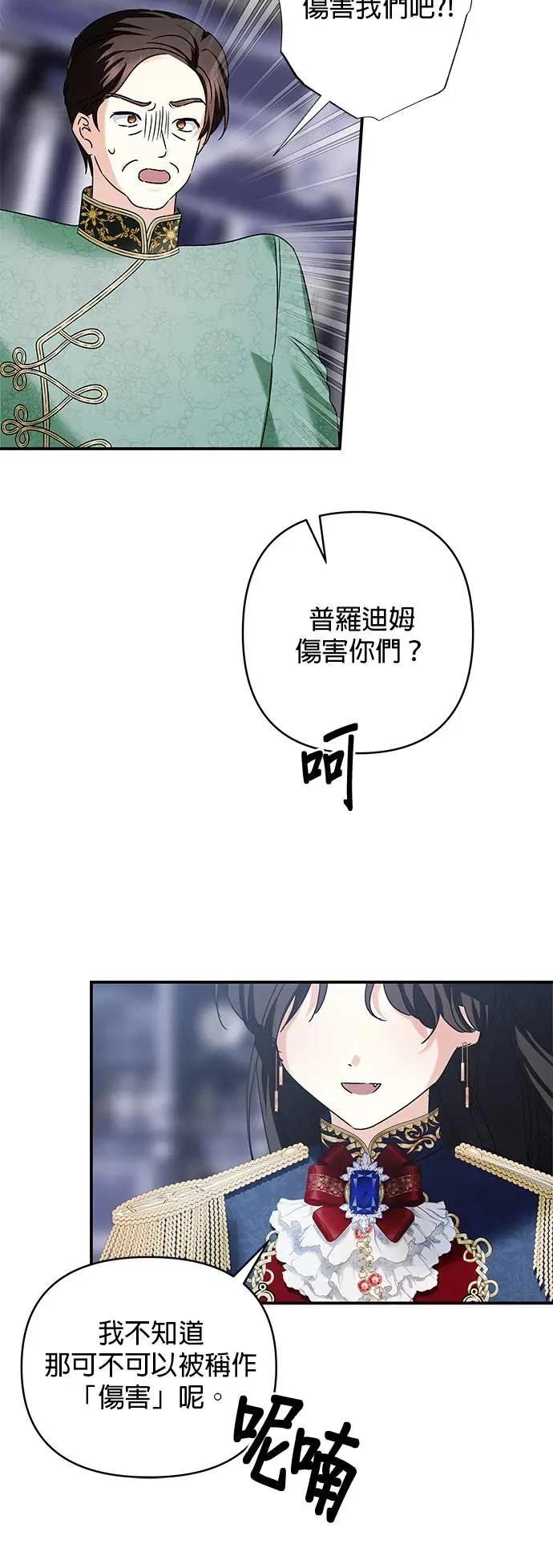 第153话 第7页