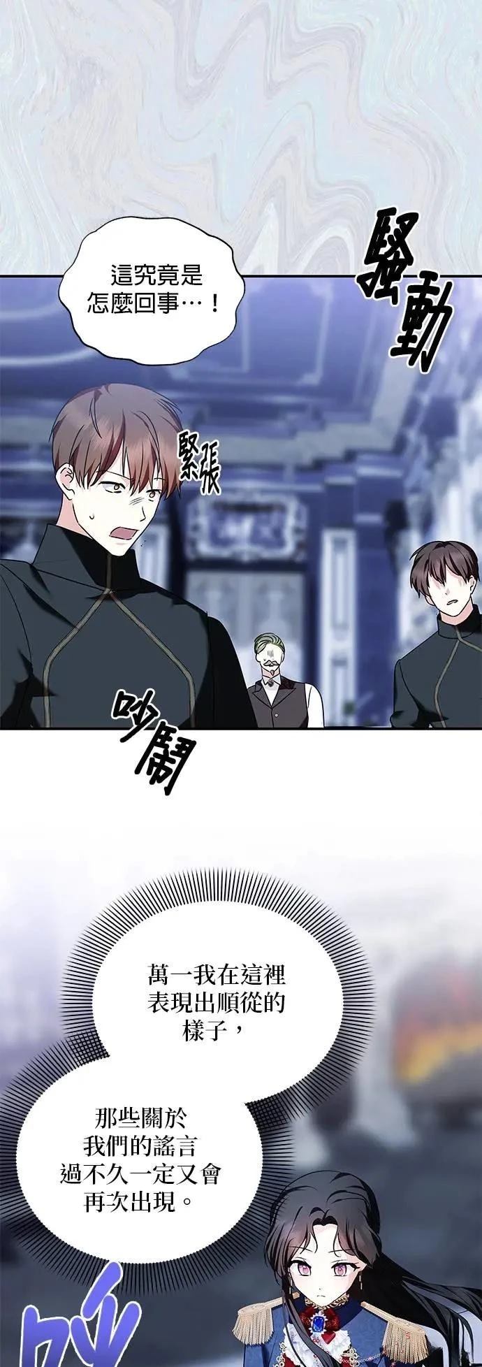 第153话 第2页