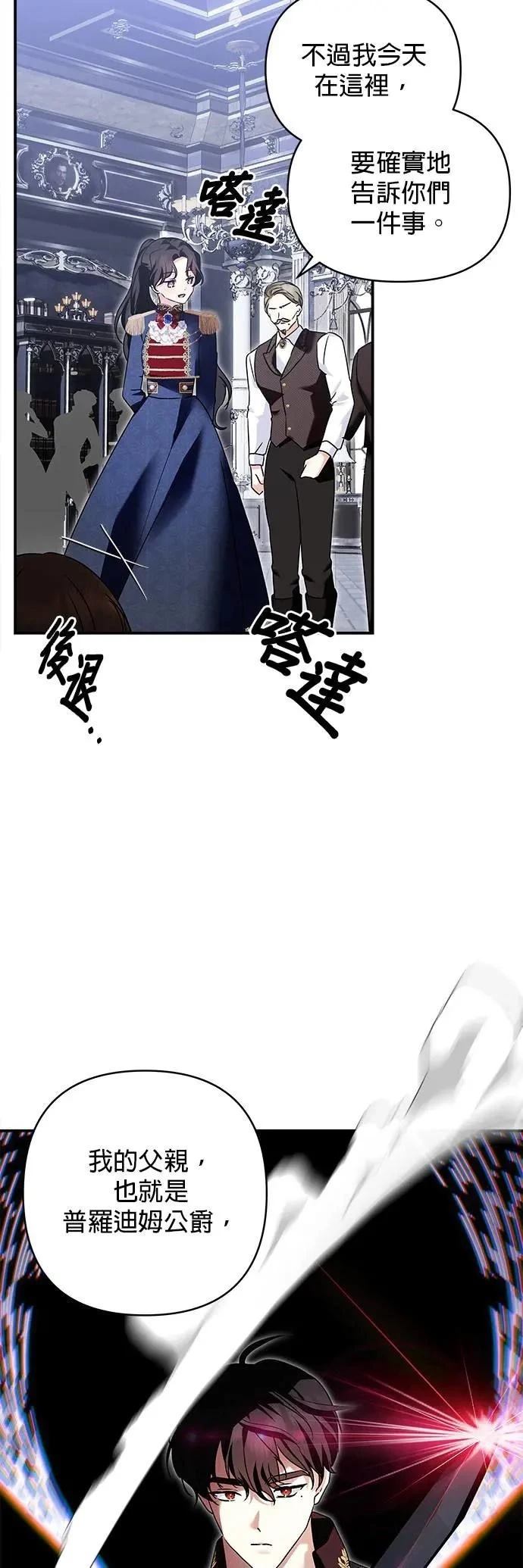 第153话 第10页