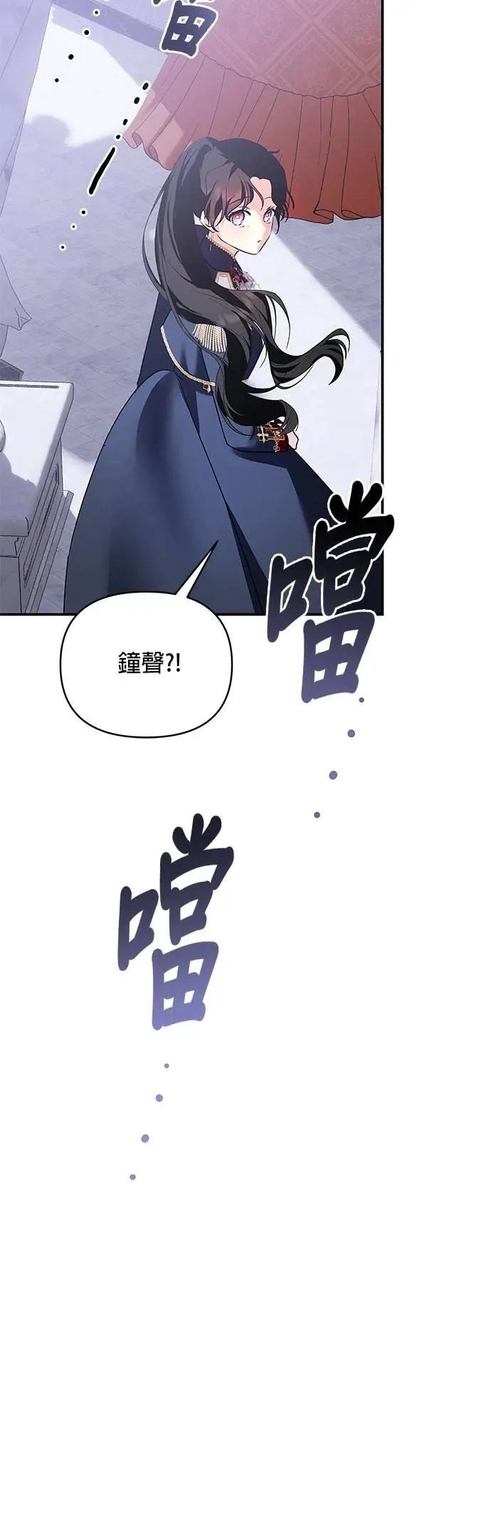 第153话 第31页