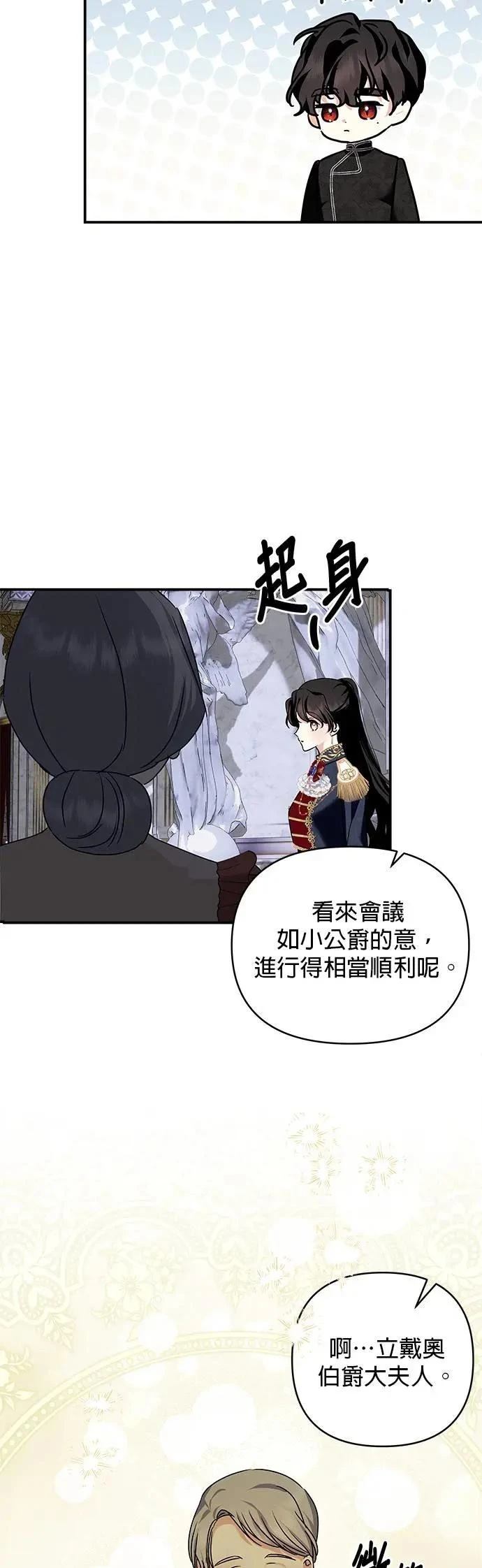 第153话 第20页