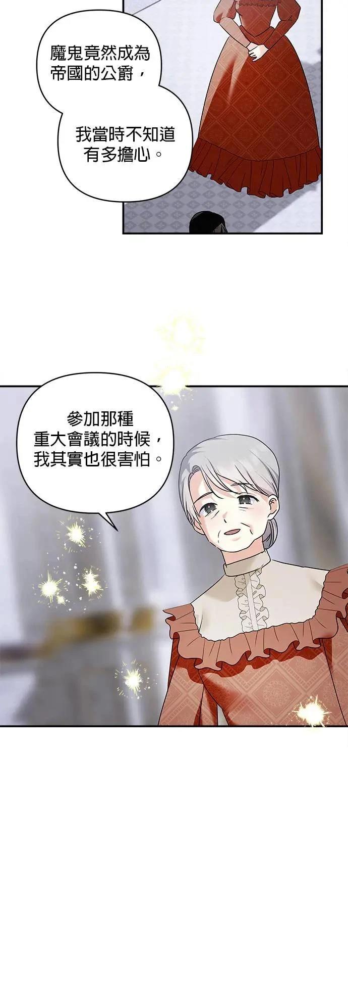 第153话 第26页