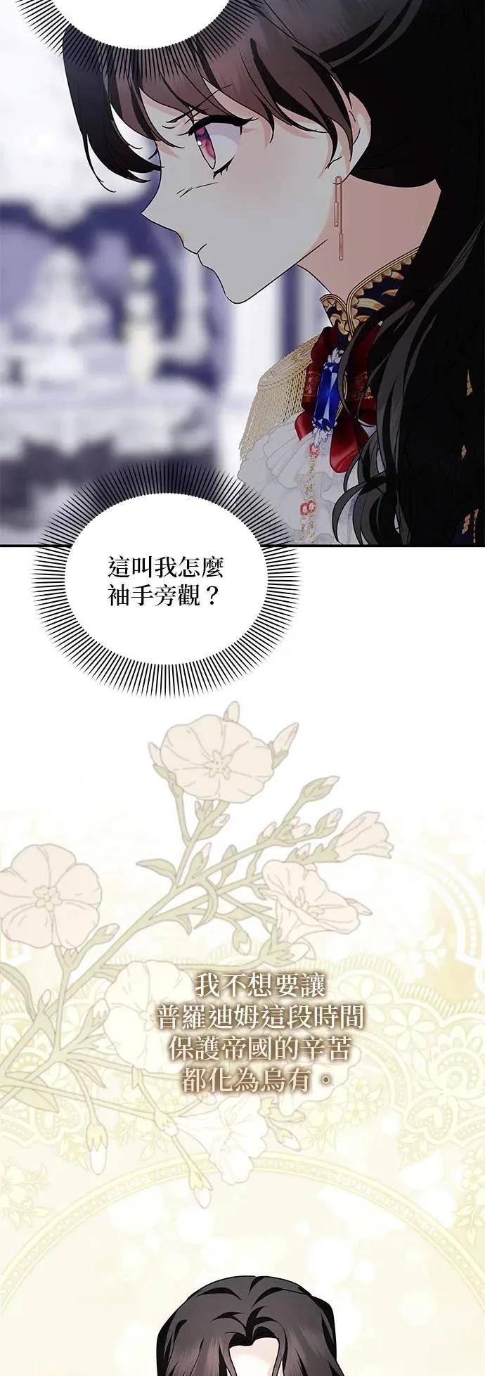 第153话 第5页