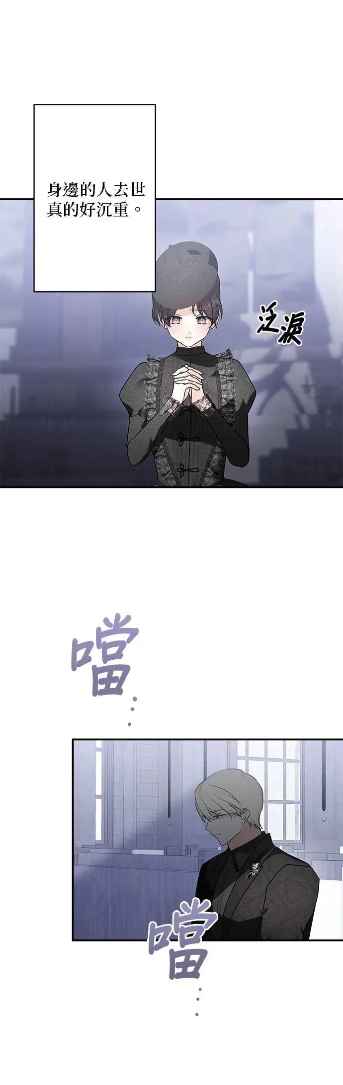 第153话 第36页