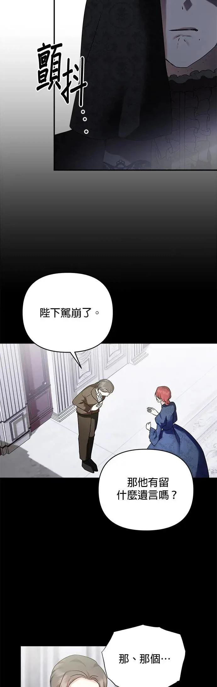 第153话 第38页