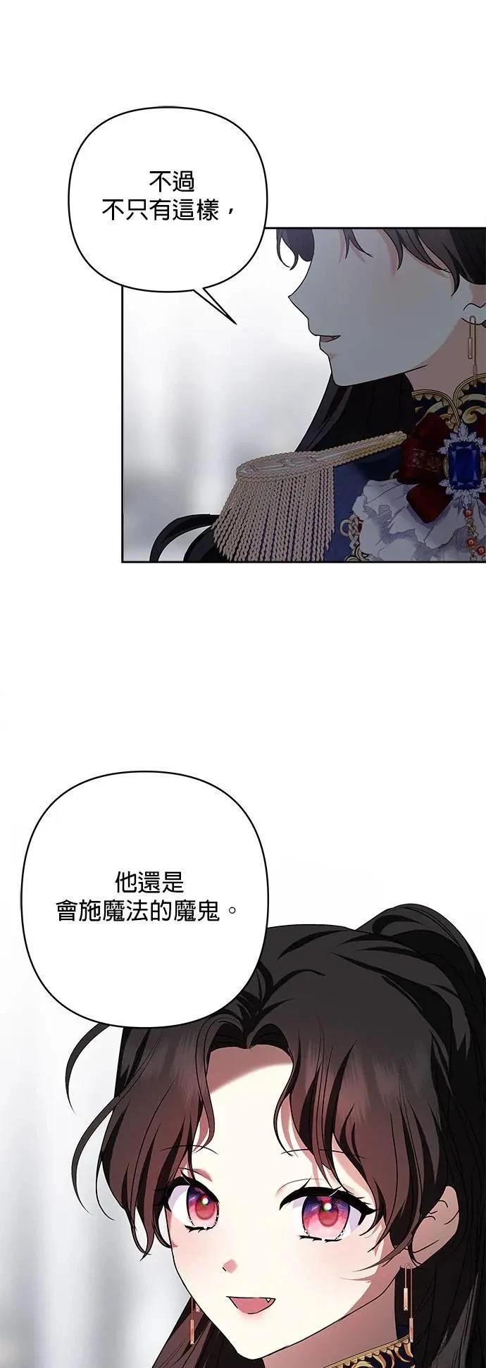 第153话 第12页