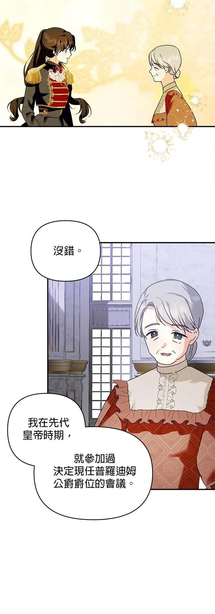 第153话 第23页