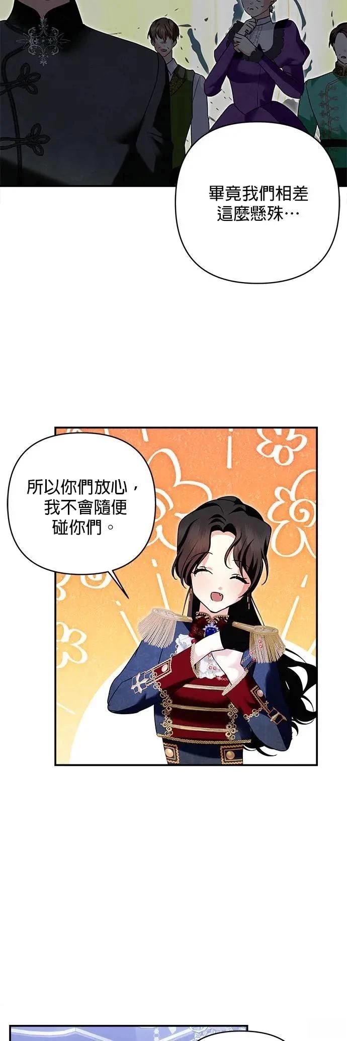 第153话 第9页