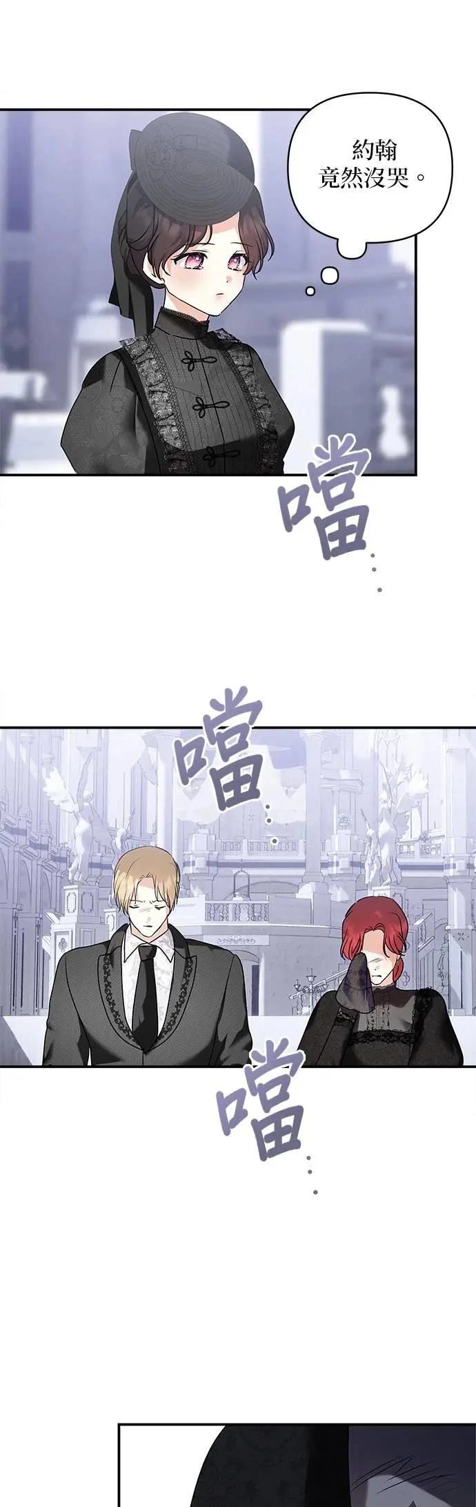 第153话 第37页