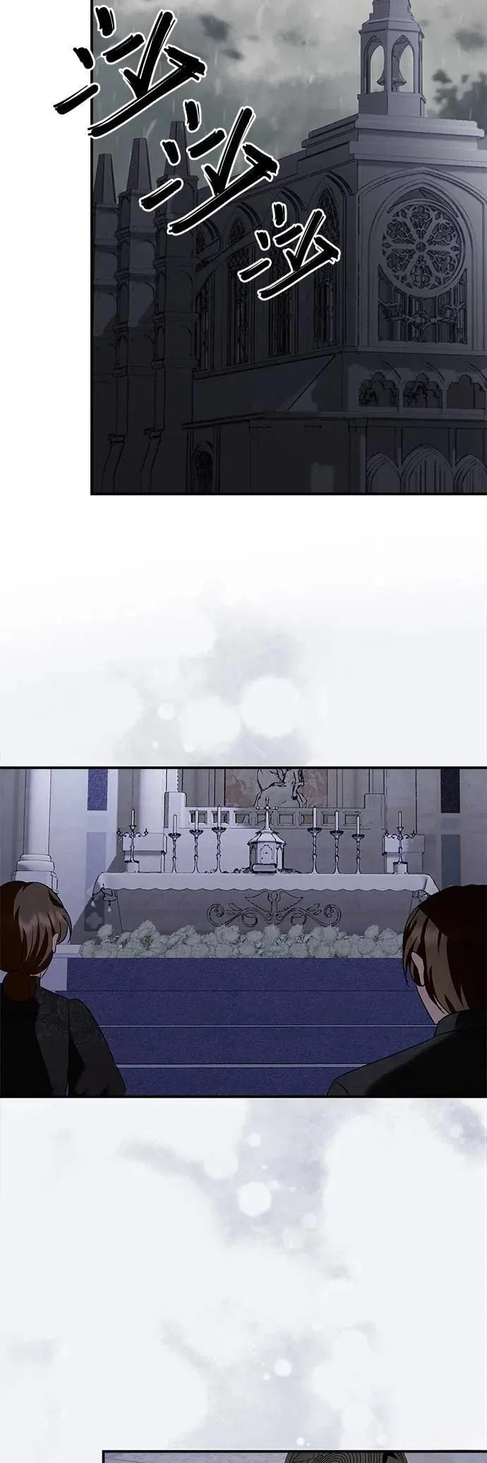 第153话 第34页