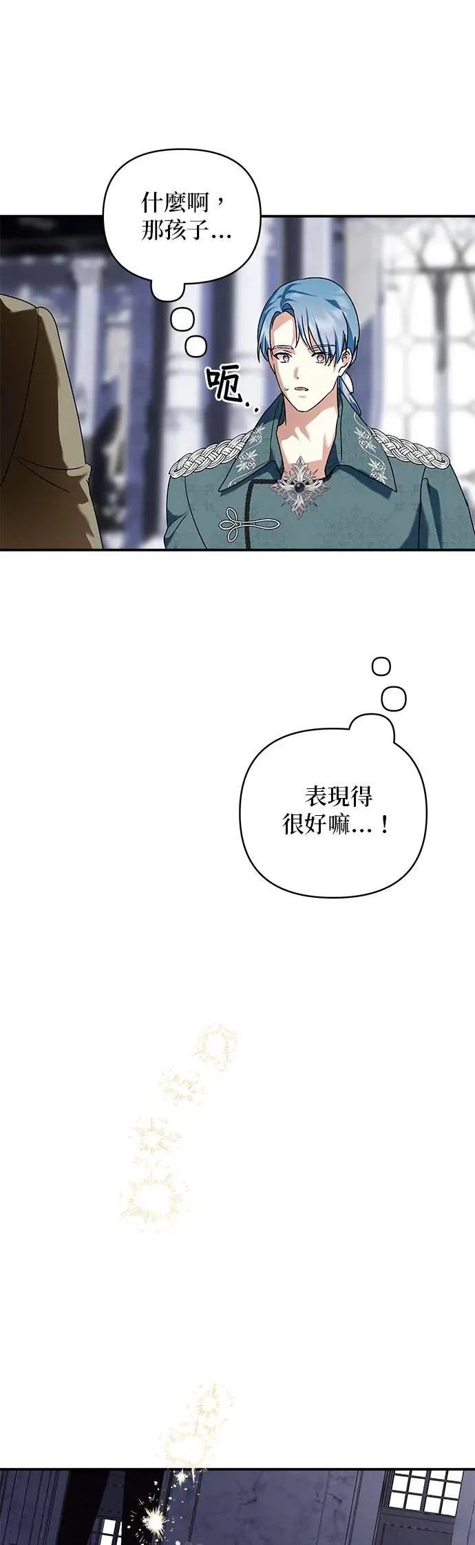 第153话 第17页