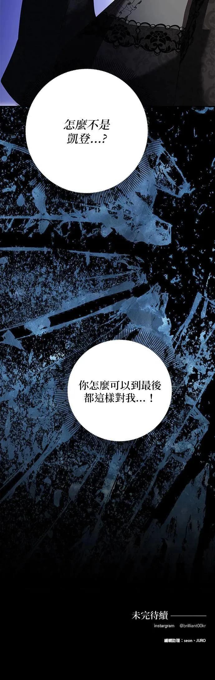 第153话 第40页