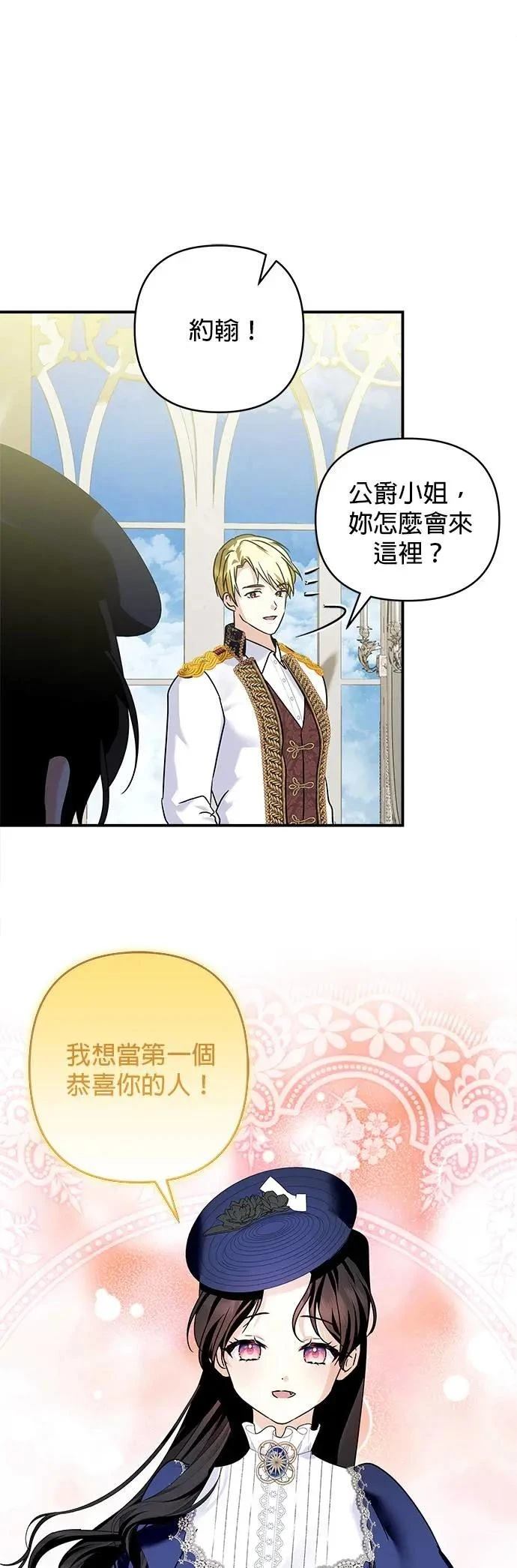 第154话 第30页