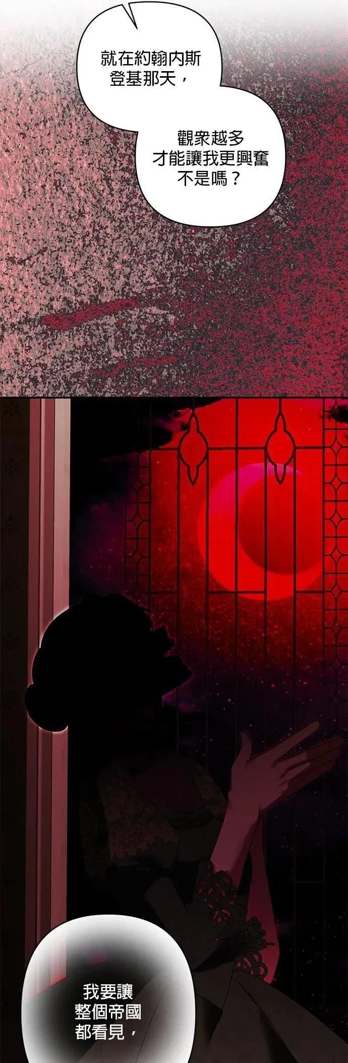 第154话 第27页