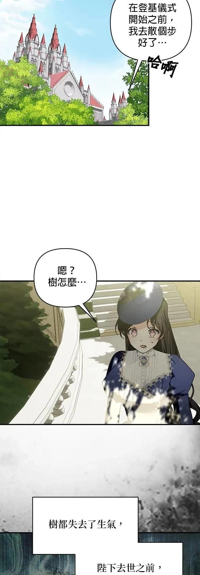 第154话 第35页