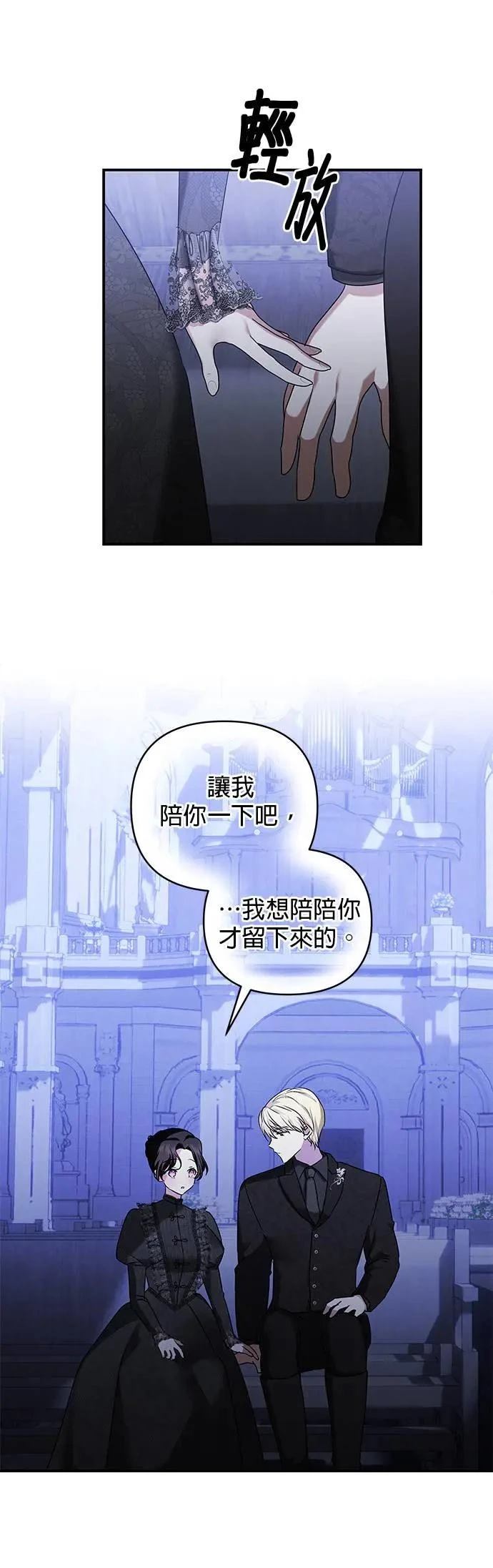 第154话 第8页