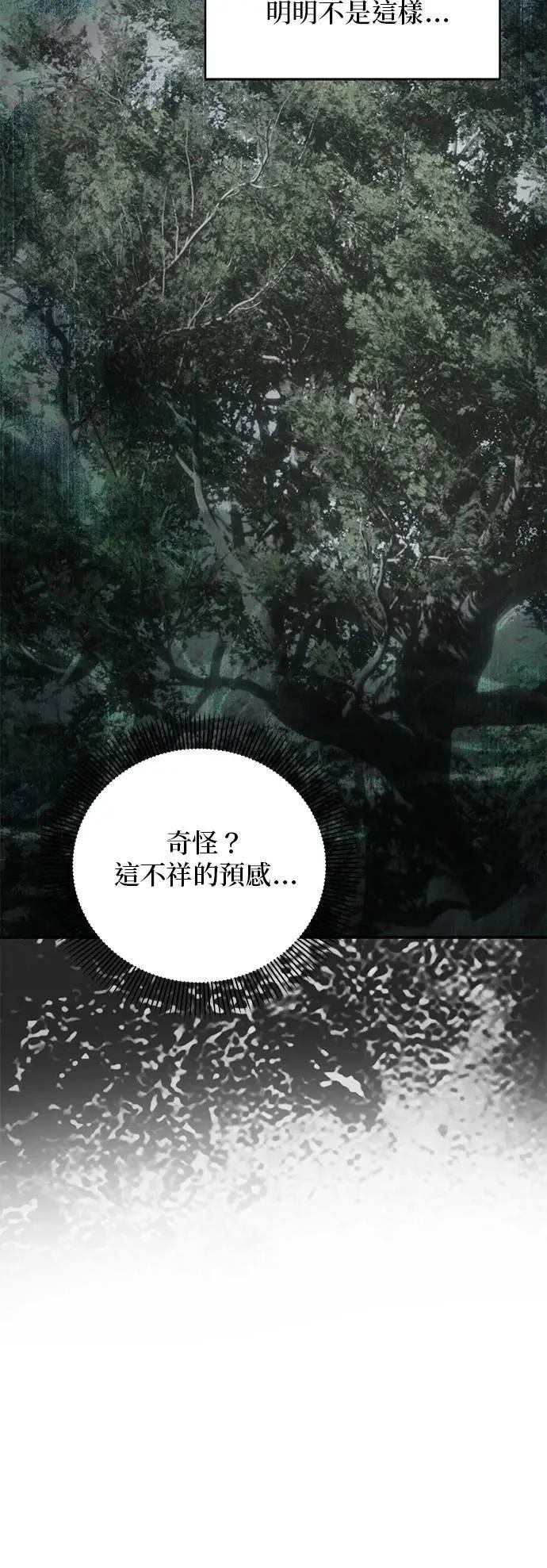 第154话 第36页