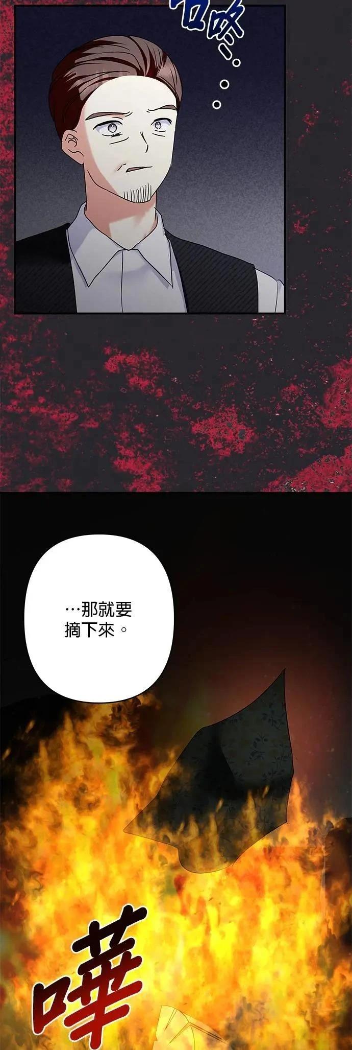 第154话 第21页
