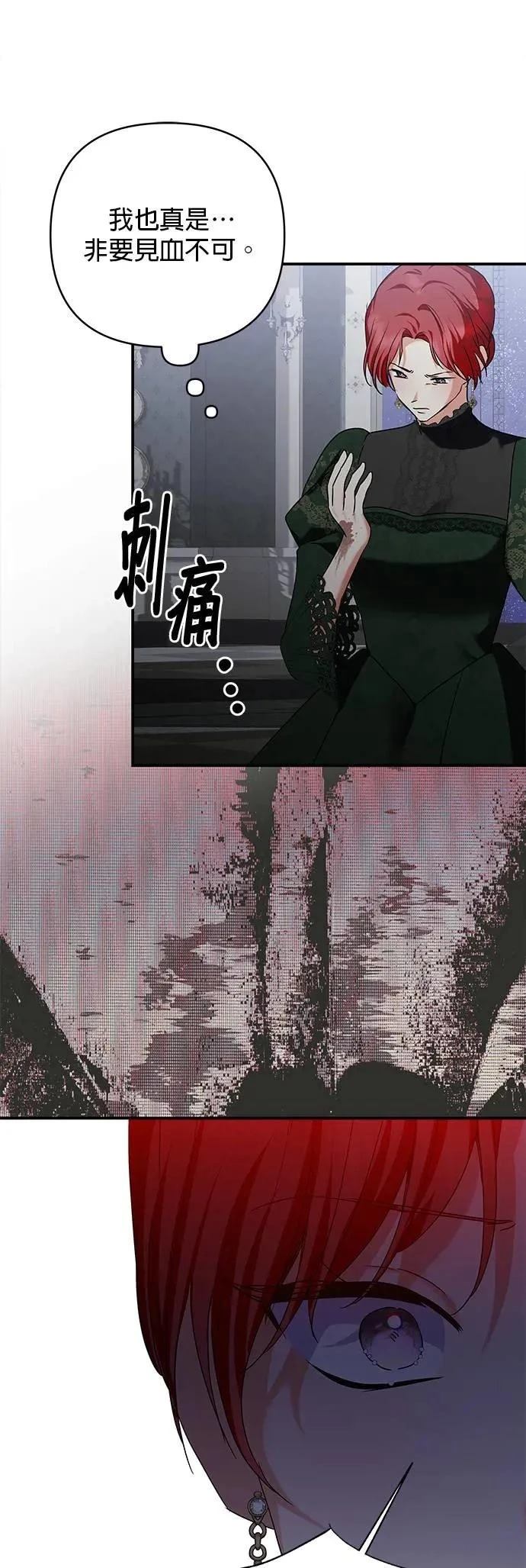 第154话 第18页
