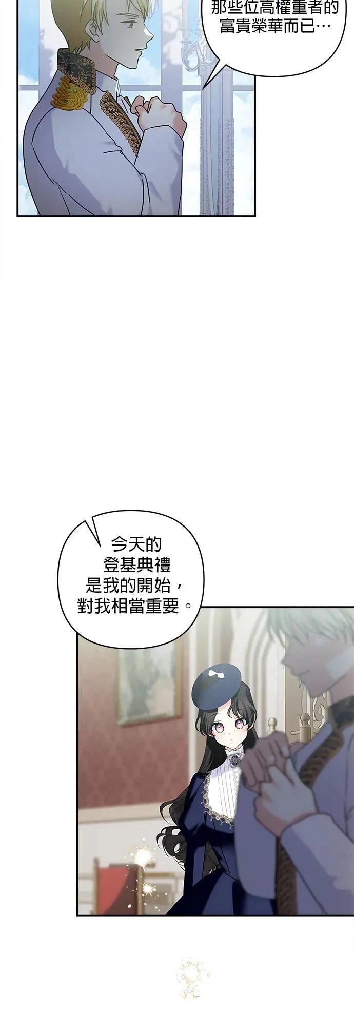 第154话 第33页