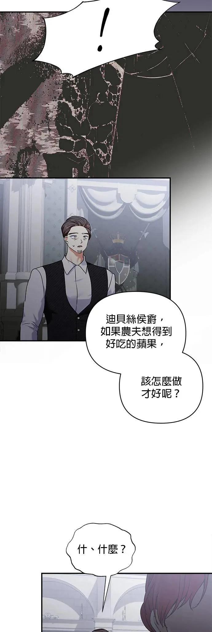 第154话 第19页