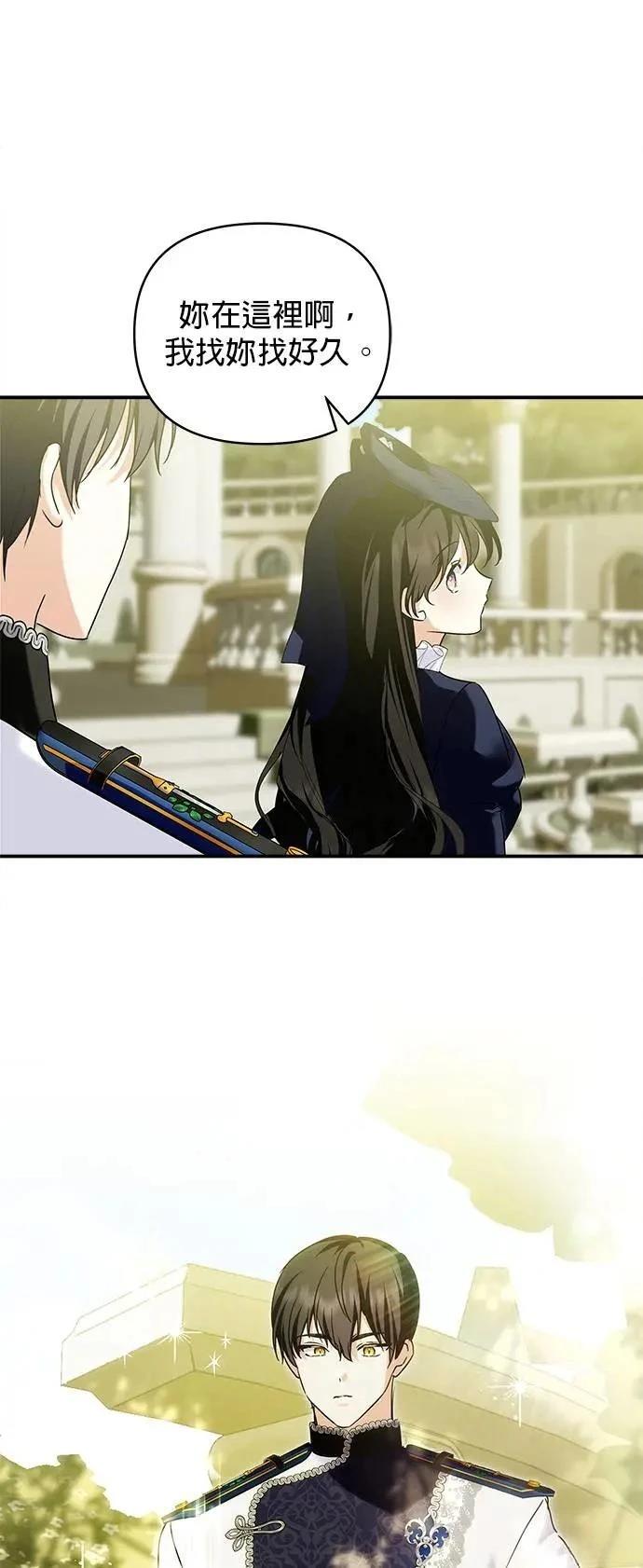 第154话 第37页