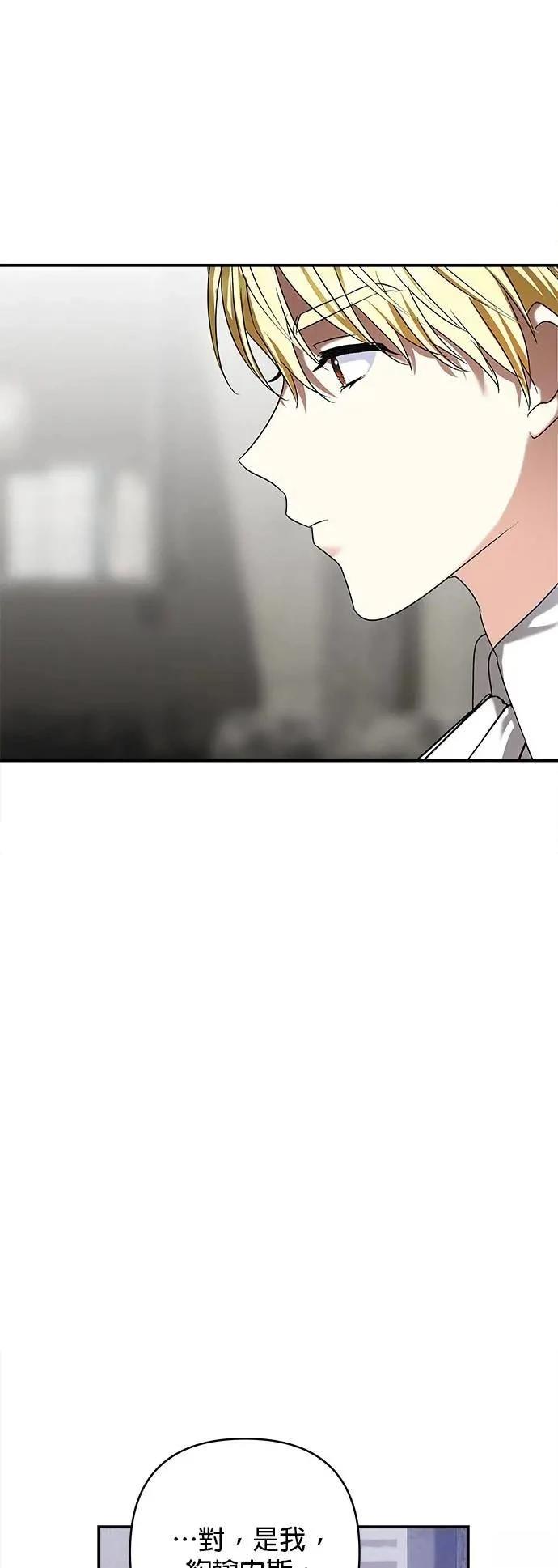 第156话 第39页
