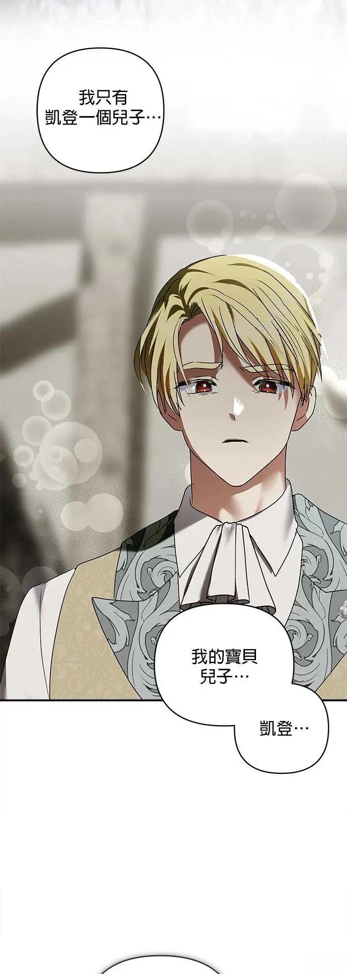 第156话 第43页