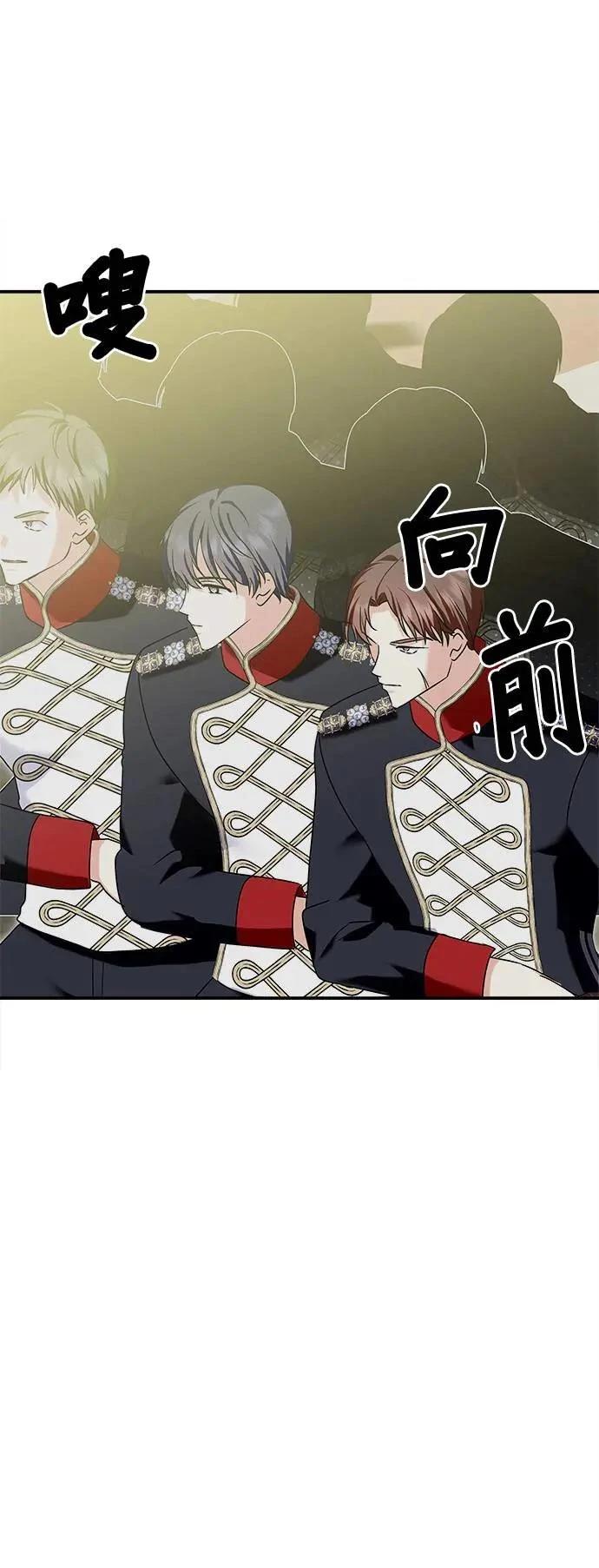 第156话 第11页