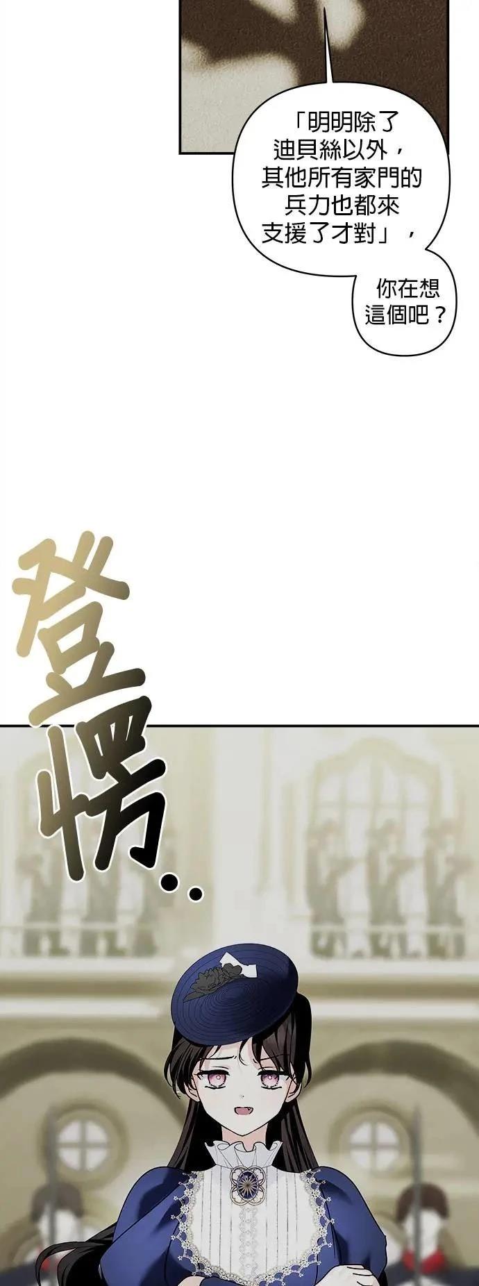 第156话 第13页