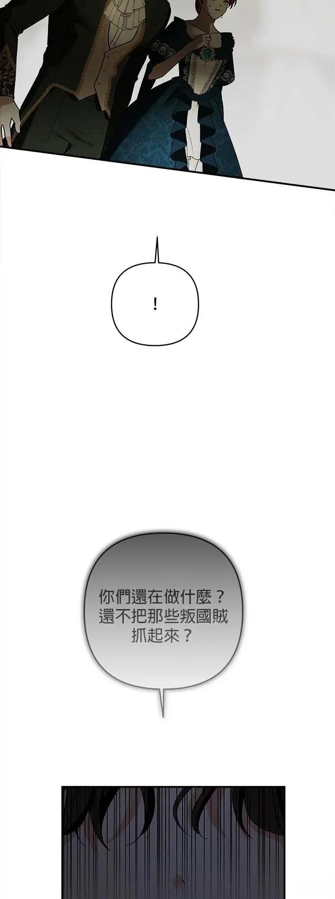 第156话 第15页