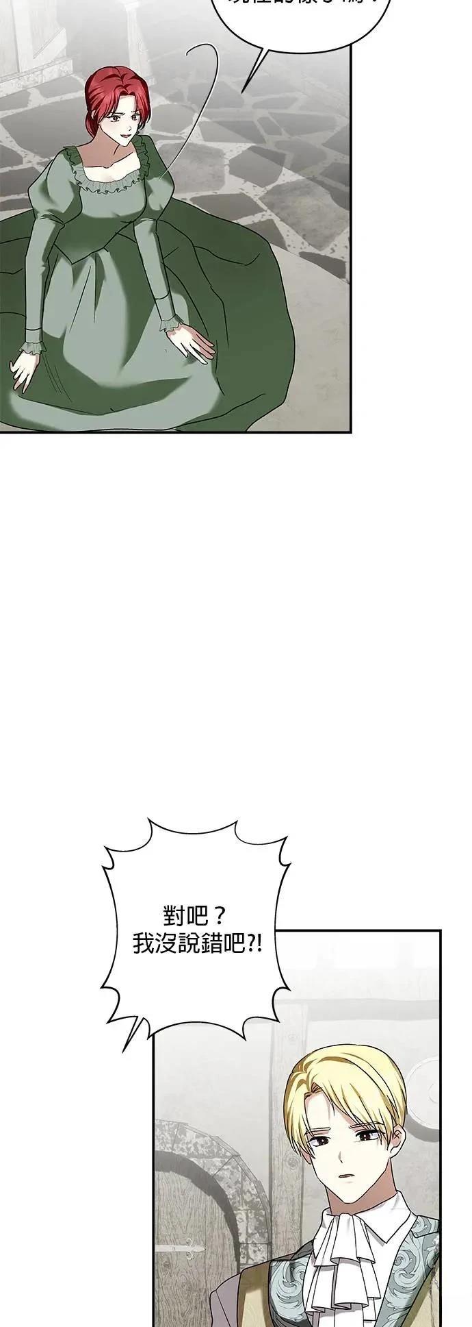 第156话 第41页