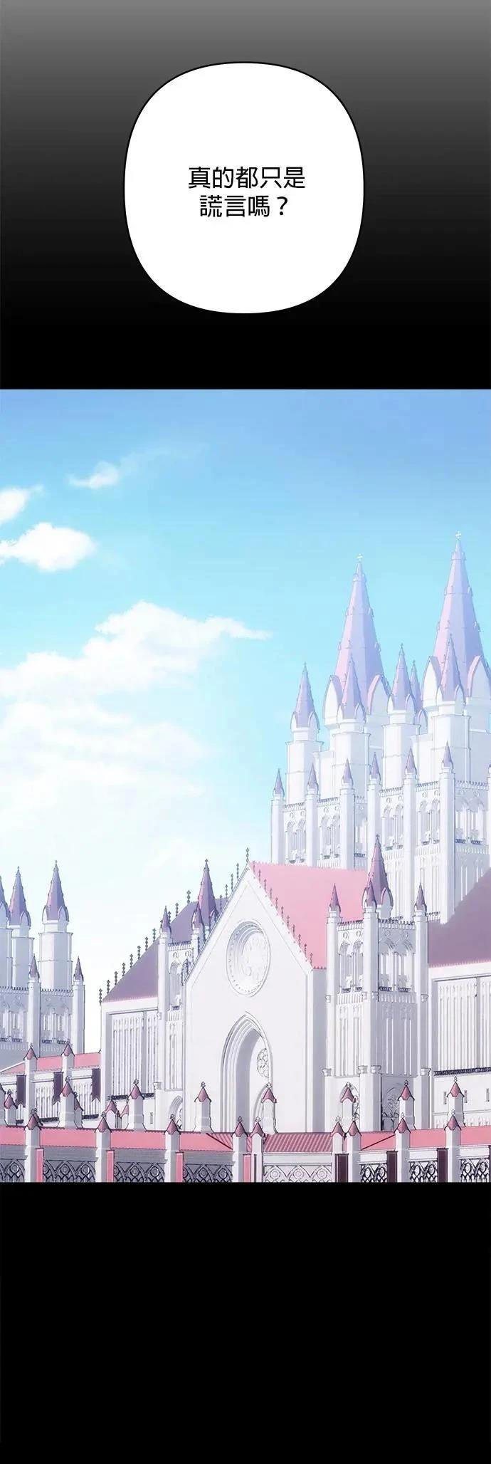 第156话 第49页
