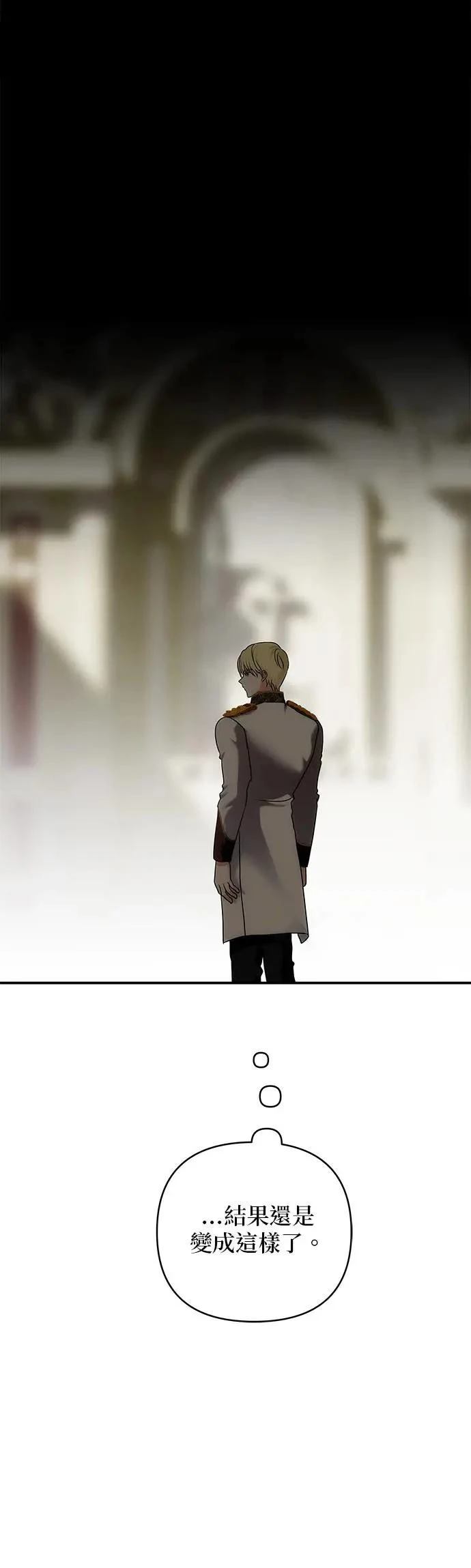 第156话 第5页