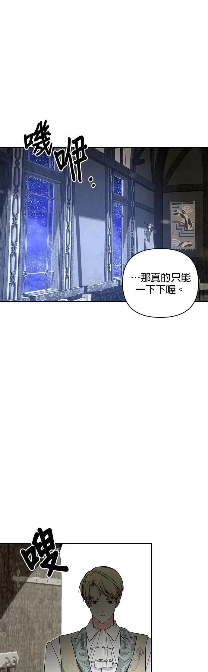 第156话 第34页