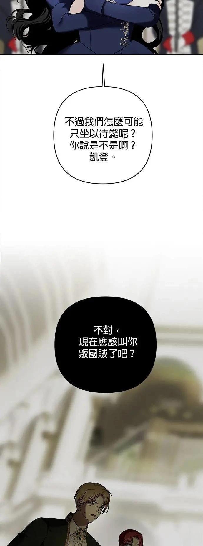 第156话 第14页