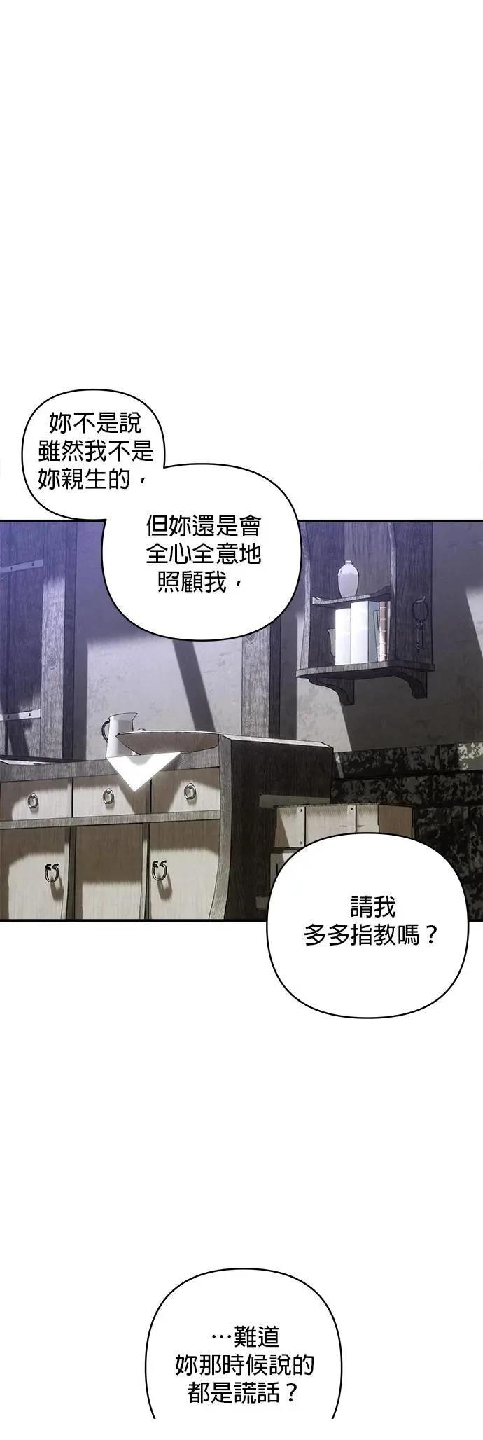 第156话 第46页