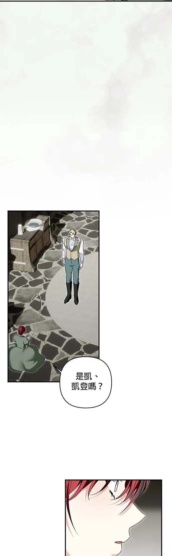 第156话 第37页