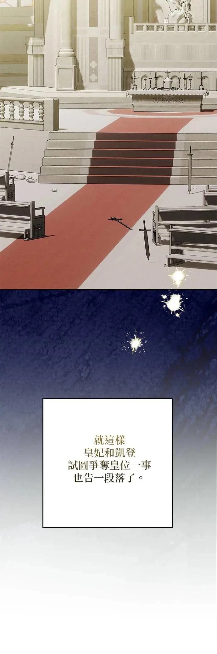 第156话 第28页
