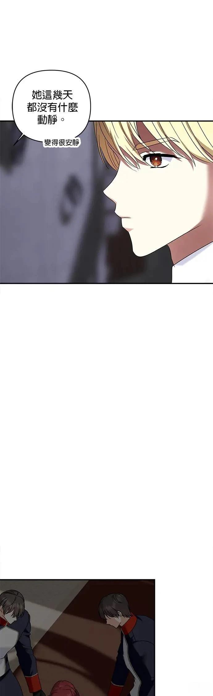第156话 第31页